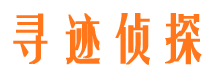 龙岩外遇出轨调查取证